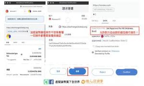 如何将人民币顺利转入TP钱包？完整指南