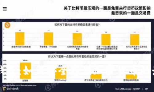  A丅冷钱包：如何安全存储加密货币的最佳选择