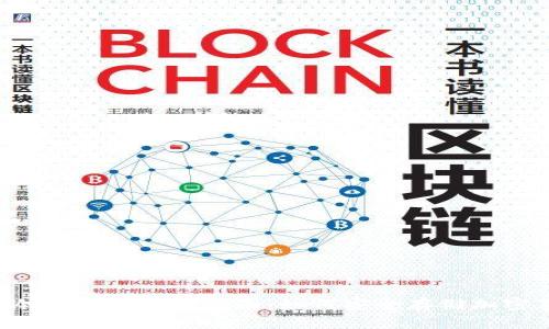 电脑冷钱包的全面指南：如何安全存储加密货币？