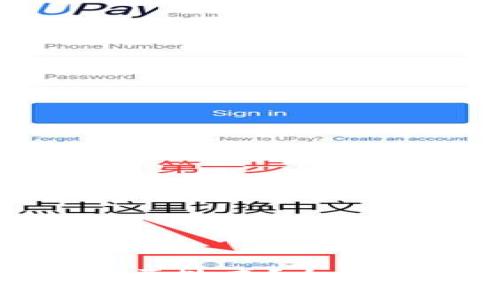 TP钱包地址大小写是否敏感？全面解析与常见问题解答