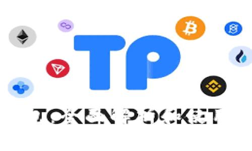 TP钱包：全面解析和使用指南