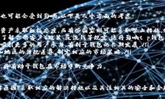 t p钱包数据不同步的原因