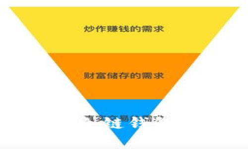 如何在欧易上使用冷链钱包进行数字资产管理