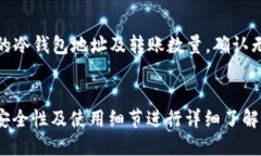   币圈公认最安全的冷钱包