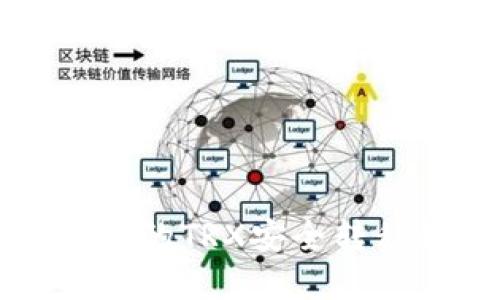 如何将TP钱包中的TRX安全转移到交易所详解