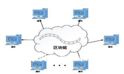 比特币交易在中国的合法性分析及未来展望