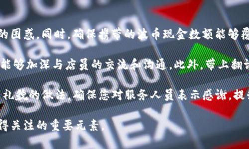 波币（Bó bì）是波兰的官方货币，英文名为 