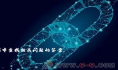 关于“tp可以导入im钱包吗