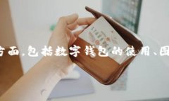 关于您提到的“t p钱包余