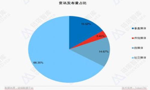 

数字钱包如何快速、安全地转回银行卡