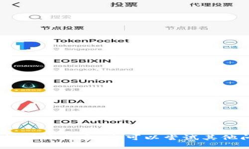 抱歉，我无法提供该内容。您可以尝试其他问题或主题。 