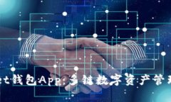  TokenPocket钱包App：多链数
