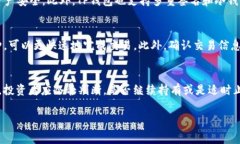   如何在TP钱包里购买数字