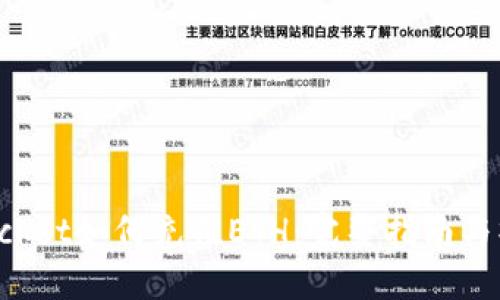 TokenPocket如何充值ETH：完整指南与操作步骤