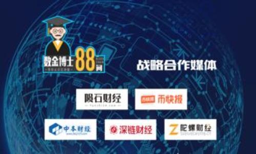 

Electrum冷钱包交易指南：安全存储与高效管理比特币
