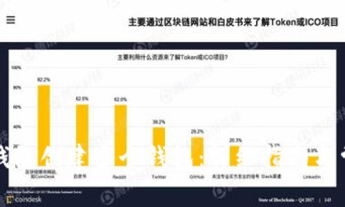 如何使用TP钱包创建多个钱包：详细指南与常见问题解答