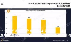 思考一个推广并且便于用