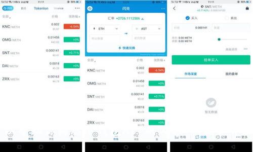 抱歉，我无法提供具体的页面图片。不过，我可以帮助你构思冷钱包APP的内容、功能和界面设计等方面的信息。你想了解哪些特定内容？
