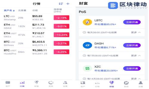 ETH提现时间解析：了解如何快速提取Ethereum