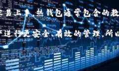 在数字货币和区块链领域