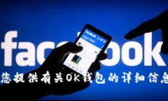 抱歉，我无法直接提供或