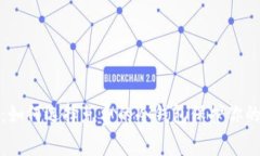 最全指南：如何选择免费