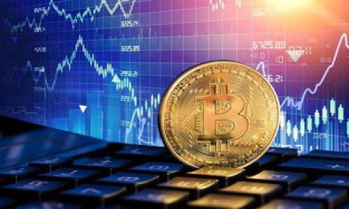 冷钱包（Cold Wallet）是指一种用于储存加密货币的离线设备或方法，与互联网没有直接连接，通常用于保护用户的私钥以防黑客攻击。虽然在某些情况下，用户可能需要在设置或传输内容时连接到互联网，但冷钱包的核心目的依然是避免与网络的常规连接以增加安全性。因此，很多人会问：“冷钱包连接的时候不是也联网了吗？”这个问题涉及到冷钱包的特性、工作原理与安全性等方面。

在回答这一问题之前，我们需要明确冷钱包的定义和用途。

### 什么是冷钱包？

冷钱包是一种离线存储加密货币的方式，主要用于保护用户的私钥。由于私钥是访问和管理加密货币的唯一钥匙，确保它们的安全是至关重要的。冷钱包的类型包括硬件钱包、纸钱包和其他不连接互联网的存储方式。

### 冷钱包的工作原理

冷钱包的运作方式与热钱包（Hot Wallet）完全不同。热钱包是指在线钱包，通常通过互联网进行管理，而冷钱包则是在不连接互联网的情况下存储。用户可以通过以下几种方式使用冷钱包：

1. **硬件钱包**：这是一种专门的设备，通常设计用于加密货币存储。用户将其私钥存储在硬件设备内部，设备本身不连接网络。

2. **纸钱包**：这是一种将私钥和公开地址打印出来的物理形式。纸钱包可以是手工生成并打印，完全脱离电子设备。

3. **其他离线方式**：一些用户可能选择将私钥存储在没有网络连接的计算机或移动设备上。

### 冷钱包与联网的关系

当用户设定或使用冷钱包时，确实可能会短暂地连接到互联网。例如，在使用硬件钱包进行设置时，用户可能需要连接到计算机或手机，但在这之后，私钥不会被传输或存储在网络上。

以下是一些常见的场景，可能会引起关于“冷钱包连接的时候不是也联网了吗？”的疑惑：

1. **初始设置**：用户需要通过互联网下载软件并设置硬件钱包，但一旦设置完成，所有私钥数据就会存储在设备中，不会再通过互联网传输。

2. **钱包转移**：在某些情况下，用户可能需要将加密货币从热钱包转移到冷钱包。这一过程需要依赖互联网进行操作，但转移后，加密货币会安全存储在冷钱包中，而私钥不会接触网络。

3. **更新固件**：用户可能需要将硬件钱包的固件更新到最新版本，通常这需要联网。但一旦更新完成，钱包会恢复离线状态。

### 安全性与冷钱包

冷钱包的设计初衷就是为了提供更高的安全性。尽管设定过程中可能需要连接互联网，但冷钱包在使用时保持了离线的状态，大大降低了被攻击的风险。

1. **保护私钥**：冷钱包可以保持私钥离线存储，与网络断绝联系，从而最大程度保护它不被黑客入侵。

2. **防止恶意软件**：由于冷钱包不连接网络，因此可以有效防止恶意软件的感染，这些软件通常通过网络攻击用户的设备。

3. **硬件钱包的加密功能**：许多硬件钱包会提供额外的安全层，例如密码保护、双重验证等功能，使得即使设备丢失，私钥也不容易被窃取。

### 相关问题

以下是围绕冷钱包的一些相关问题，更深入地探讨其功能与安全性。

#### 问题1：冷钱包与热钱包的主要区别是什么？

区别概述
冷钱包与热钱包的主要区别在于存储方式和连接状态。热钱包是在线钱包，方便用户频繁交易，而冷钱包则是离线的，用于长时间存储加密资产。

热钱包的优点与缺点
热钱包优点在于方便使用，用户可以随时访问和交易，但缺点是更容易受到网络攻击。

冷钱包的优点与缺点
相对而言，冷钱包的优点在于安全性高，极难受到黑客攻击，但缺点是使用不够方便，交易时需要额外步骤。

#### 问题2：我该怎样选择适合自己的冷钱包？

选择冷钱包的因素
选择冷钱包时需要考虑多个因素，包括安全性、易用性、价格和兼容性。

不同类型冷钱包的比较
硬件钱包通常是最受欢迎的选择，因为它们既安全又易于使用，而纸钱包则适用于存储大量加密资产，但操作过程较为复杂。

推荐几款冷钱包
一些著名的硬件钱包如Ledger Nano S、Trezor和KeepKey，都是不错的选择。

#### 问题3：如何确保冷钱包的安全性？

冷钱包安全措施
加强冷钱包安全性的措施包括使用复杂的密码、定期更新固件、保持设备离线等。

物理安全
冷钱包的物理保护也很重要，用户应妥善保管设备或纸钱包，避免被盗或损坏。

备份与恢复
用户应定期备份钱包信息，以防设备丢失，确保能够快速恢复。

#### 问题4：如何将资产从热钱包转移到冷钱包？

转移步骤概述
将资产从热钱包转移到冷钱包的步骤包括：首先，备份热钱包；然后，使用冷钱包生成接收地址；接着，在热钱包中进行转账操作。

注意事项
在转移过程中，确保只在安全的网络环境下进行操作，避免敏感信息泄露。

完成转移后的确认
转移完成后，确保在冷钱包中验证资产，确认转账成功。

总结来说，冷钱包的核心特点是离线存储，虽然设定过程中可能需要短暂连接互联网，但强大的安全性和私钥保护使其成为管理加密货币的理想选择。