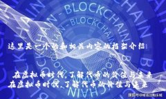 这里是一个的和相关内容