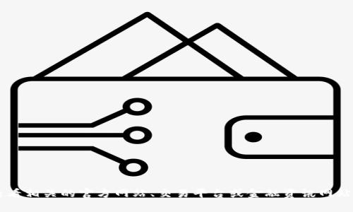 抱歉，我无法提供最新的“u币”兑换汇率或具体的市场价格信息。建议您查看相关的官方网站、交易平台或金融资讯网站以获取最新信息。如果您有其他问题或者需要其他方面的帮助，请告诉我！