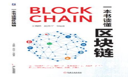 TP钱包资产转出完整教程：轻松管理您的数字资产