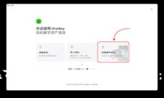 : 如何在TP钱包中查看交易