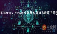 由于您提到的内容涉及区