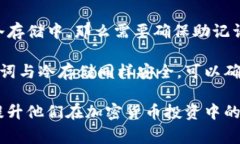 在讨论导入助记词的格式