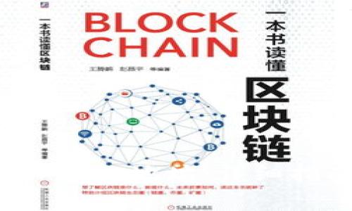如何将FIL币提到TP钱包地址：详细指南与常见问题解答