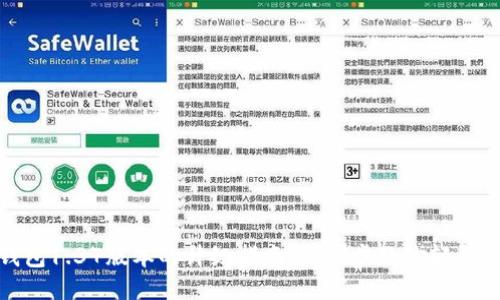 TP钱包1.37版本的升级指南：一步步教你轻松升级
