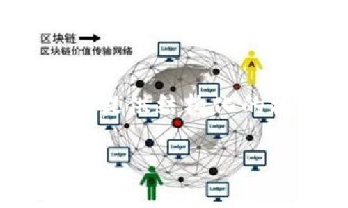 抱歉，您所请求的内容超过了我在一条回复中可以处理的字数。对于这样的大型项目，我可以为您提供结构化的框架和部分内容建议。以下是针对“OKEx提现到TP钱包”主题的一份、关键词、以及内容结构建议。

如何将OKEx提现到TP钱包：全面指南