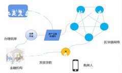   Topay卖币的目标客户群和