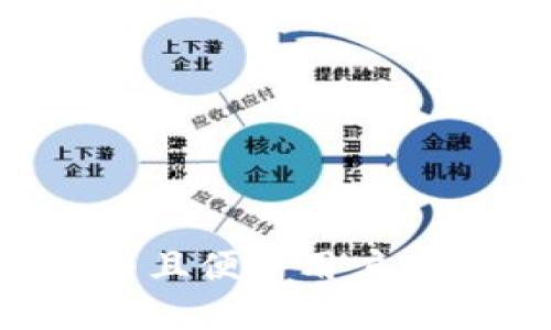 思考一个推广并且便于用户查看的优秀，放入