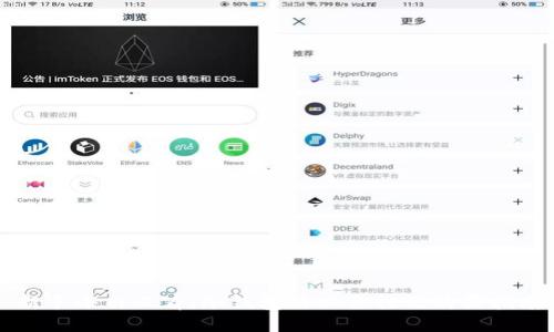 新手小白必看：冷钱包的必要性及购买指南