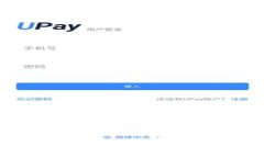BitPay官方下载：安全便捷