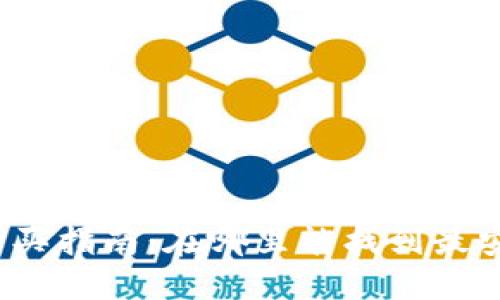 TP冷钱包购买指南：在哪里能找到最安全的选项？