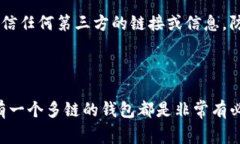 在导入TP钱包前的准备工作