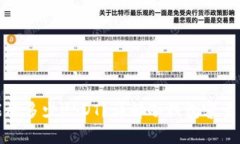 冷钱包能放多少USDT？详解