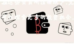 如何使用TP钱包购买PIG币：