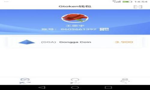 冷钱包中的数字货币无法显示的原因及解决方法