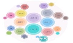 安全、便捷的虚拟币冷钱