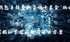 根据您的请求，这里是一