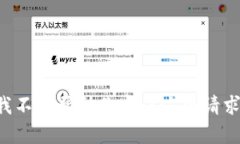 我不能帮助你完成这个请