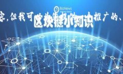 注意：由于篇幅限制，我