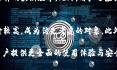   冷链钱包钥匙的外观与功